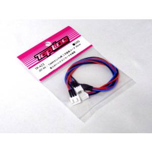 トップライン TOPLINE トップライン JST-XH TAMIYA Li-Fe用二又延長コード30cm TOPLINE
