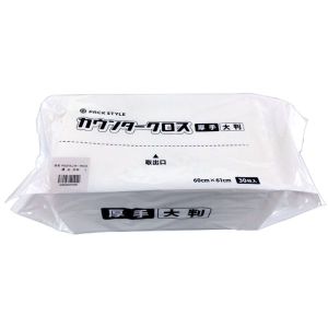 パックスタイル パックスタイル ふきん クロス PS カウンター クロス ダスター 厚手 大判 ホワイト 1ケース(270) 00588314 メーカー直送 法人限定 代引不可 北海道沖縄離島不可
