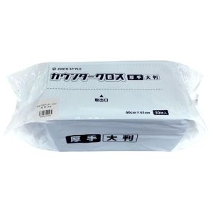パックスタイル パックスタイル ふきん クロス PS カウンター クロス ダスター 厚手 大判 ブルー 1ケース(270) 00588315 メーカー直送 法人限定 代引不可 北海道沖縄離島不可