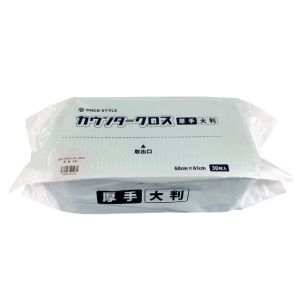 パックスタイル パックスタイル ふきん クロス PS カウンター クロス ダスター 厚手 大判 グリーン 1ケース(270) 00588316 メーカー直送 法人限定 代引不可 北海道沖縄離島不可