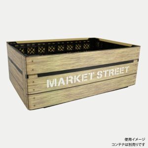 パックスタイル パックスタイル ＰOP用品 コンテナスリーブ 木箱 1ケース(50) 00592595 メーカー直送 法人限定 代引不可 北海道沖縄離島不可