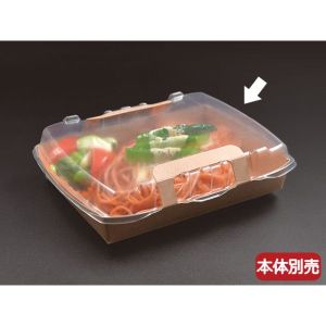 パックスタイル パックスタイル ロックボックス800 蓋 1ケース(800) 00641070 メーカー直送 法人限定 代引不可 北海道沖縄離島不可