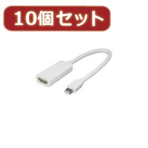 変換名人 変換名人 MDP-HDMIX10 mini Display Port→HDMI