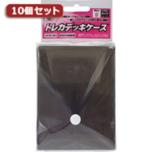 アンサー Answer アンサー トレーディングカード用 トレカデッキケース ソフトタイプ ブラック 10個セット ANS-TC036BK