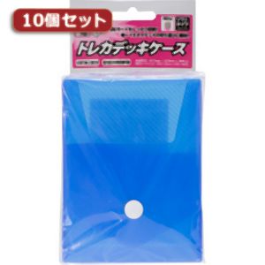 アンサー Answer アンサー トレーディングカード用 トレカデッキケース ソフトタイプ ブルー 10個セット ANS-TC036BL
