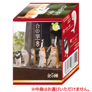 エール BB0029AS 合掌 一拝
