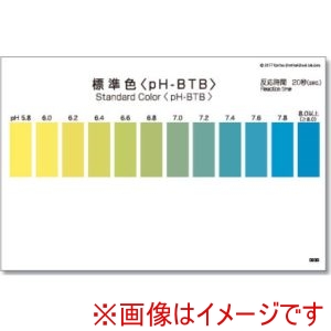 共立理化学 共立理化学 WAK-BTB-SH50 パックテスト用比色表 50枚組