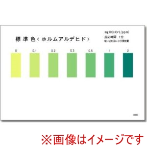 共立理化学 共立理化学 WAK-FOR-SH50 パックテスト用比色表 50枚組