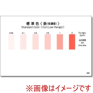 共立理化学 共立理化学 WAK-Fe D -SH50 パックテスト用比色表 50枚組