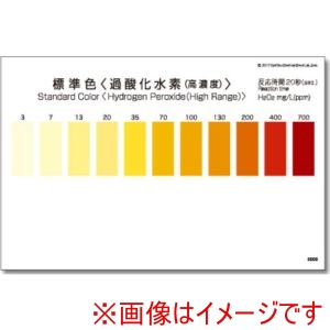 共立理化学 共立理化学 WAK-H2O2 C -SH50 パックテスト用比色表 50枚組