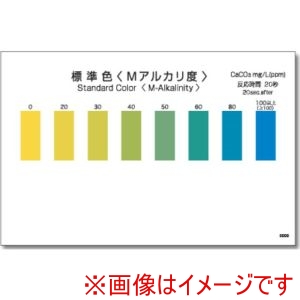 共立理化学 共立理化学 WAK-MAL-SH50 パックテスト用比色表 50枚組