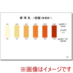共立理化学 共立理化学 WAK-NO3 C -SH50 パックテスト用比色表 50枚組