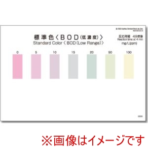 共立理化学 共立理化学 WAK-BOD D -SH50 パックテスト用比色表 50枚組