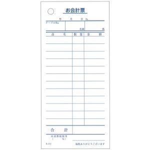 大黒工業 大黒工業 会計票 12行 S-01 100枚 10冊