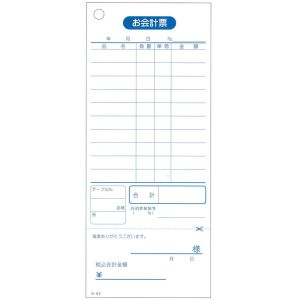 大黒工業 大黒工業 会計票 10行 100枚 10冊 S-02