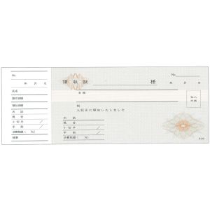 大黒工業 大黒工業 領収書 小切手 判単 式控え付 R-109 5冊