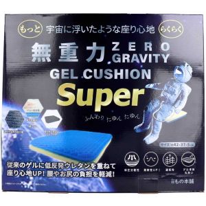 iiもの本舗 iiもの本舗 無重力ゲル クッション スーパー