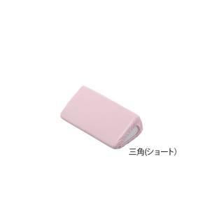 アズワン AS ONE アズワン 7-3453-01 ポジショニングクッション パイル地カバー 三角ショート