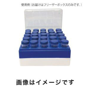 アズワン  AS ONE アズワン MacroTubes TM 用フリーザーボックス 5個入 3-8692-14 C2581