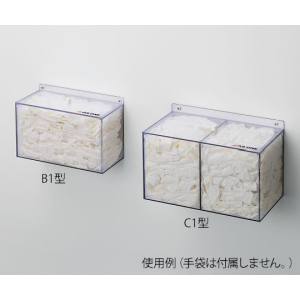 アズワン AS ONE アズワン 6-912-13 クリーンノール手袋ホルダー 壁掛 C1型