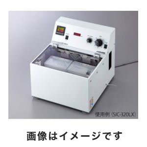 アズワン  AS ONE アズワン シェイキングインキュベーター 恒温振盪器 重量物用低速タイプ 1-5837-32 SIC-320HX メーカー直送 代引不可