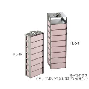 アズワン AS ONE アズワン 2-5754-15 フリーズボックス用ストレージラック 157×157×530mm
