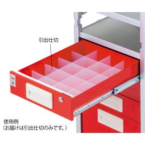 アズワン AS ONE アズワン 7-8369-11 ライトな昇降式救急ワゴン 引出仕切