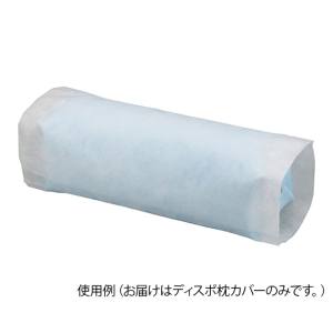 アズワン AS ONE アズワン 7-8406-01 プロシェアディスポ枕カバー コーティングタイプ 100枚入