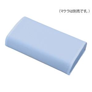 アズワン AS ONE アズワン 7-7491-01 かどまるマクラ 低 用カバー ブルー