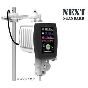 アズワン AS ONE アズワン 4-2087-01 トルネードN NEXT 50～3000rpm メーカー直送 代引不可 沖縄離島不可