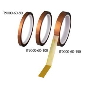 アズワン AS ONE アズワン 4-2897-01 ポリイミドテープ 60μmタイプ 8mm×33m