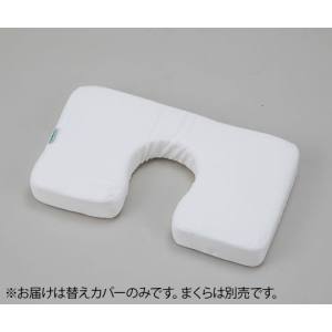 アズワン AS ONE アズワン 0-7924-14 腹臥位用まくら ベース専用替えカバー