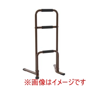楽々健 楽々健 484334 AR-011 楽々健 立ち上がり補助手すり3段 ブラウン