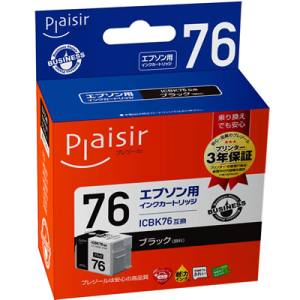 プレジール Plaisir プレジール BPL-E76B インク ブラック 汎用品 Plaisir