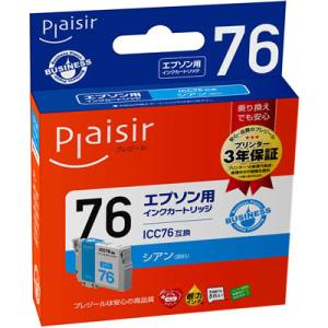 プレジール Plaisir プレジール BPL-E76C インク シアン 汎用品 Plaisir