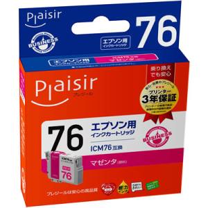 プレジール Plaisir プレジール BPL-E76M インク マゼンタ 汎用品 Plaisir