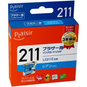 プレジール Plaisir プレジール PLE-BR211C インク シアン 汎用品 Plaisir