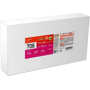 プレジール Plaisir プレジール BPL-CPFI706M インクタンク 顔料マゼンタ 汎用品 Plaisir