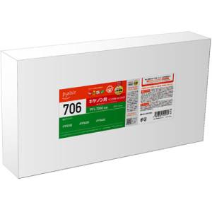 プレジール Plaisir プレジール BPL-CPFI706G インクタンク 顔料グリーン 汎用品 Plaisir