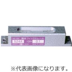 大菱計器製作所 大菱 524C-0.5 フィックスレベル 60L/AS301
