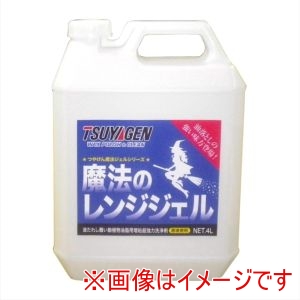 つやげん つやげん 魔法のレンジジェル 4L