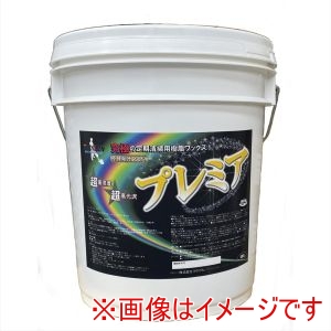 つやげん つやげん 樹脂ワックス プレミア