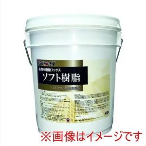 つやげん つやげん 樹脂ワックス ソフト樹脂