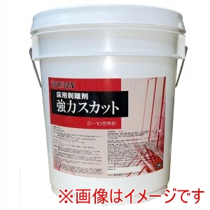 つやげん つやげん 強力 スカット