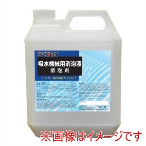 つやげん つやげん 消泡剤 4L