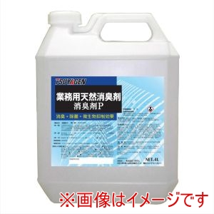 つやげん つやげん 消臭剤 P 4L