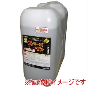 つやげん つやげん スペースワン 20L