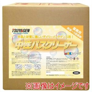 つやげん つやげん 中性 バスクリーナー 18L