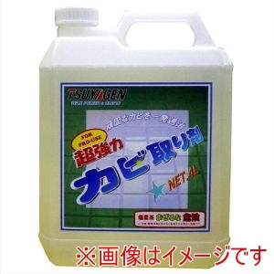 つやげん つやげん 超強力 カビ取り剤 4L