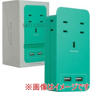 ファーゴ Fargo ファーゴ CT221LB SATI COLOR AC4個口 4.2A USB ライトブルー